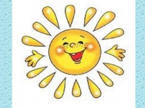 Презентация к уроку Царство Грибы