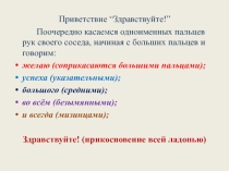 Презентация по теме Плоды и их классификация