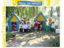 Помогаем каждый день, ведь трудиться нам не лень!