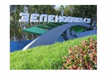 Презентация :Наш городдля детей 6-7 лет