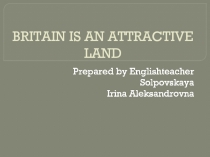 Презентация по английскому языку на тему: BRITAIN IS AN ATTRACTIVE LAND (5 класс)