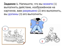 Итоговая контрольная работа по английскому языку за 7 класс (учебник О.В. Афанасьева, И.В. Михеева - 3-й год обучения)