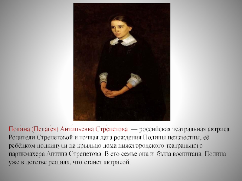Презентация Я и мое имя