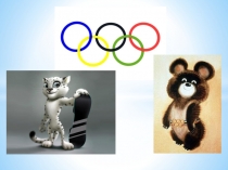 Презентация к конспекту урока по обучению грамоте на тему Буква В и звуки, которые она обозначает при чтении