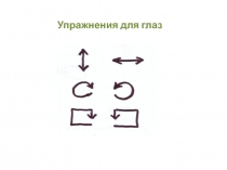 Презентация по чтению и развитию речи на тему А.С.Пушкин. Сказка о золотой рыбке