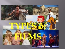 Презентация Types of Films