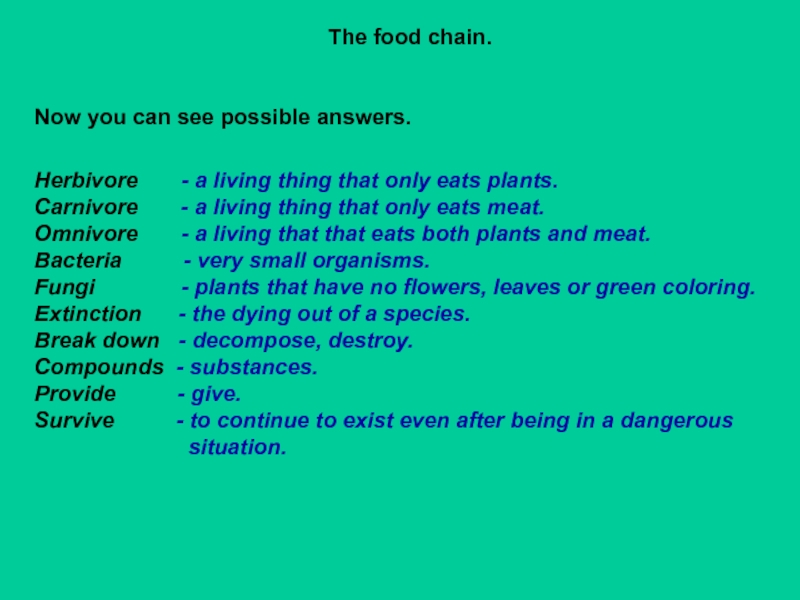 Презентация для 7 класса по английскому языку Цепи питания The food chain.Now you can see possible answers.Herbivore - a The food chain.Now you can see possible answers.Herbivore - a living thing that only