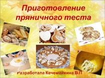 Презентация по ПМ.08 на тему Приготовление пряничного теста