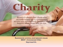 Презентация по английскому языку на тему Charity