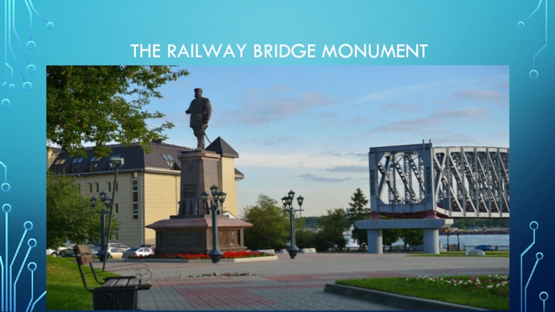 Презентация по английскому языку на тему Мой город The Railway Bridge Monument The Railway Bridge Monument