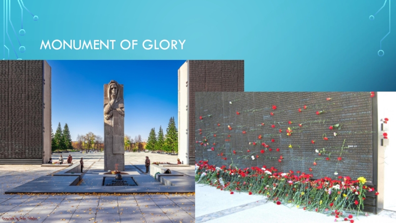 Презентация по английскому языку на тему Мой город Monument of Glory Monument of Glory