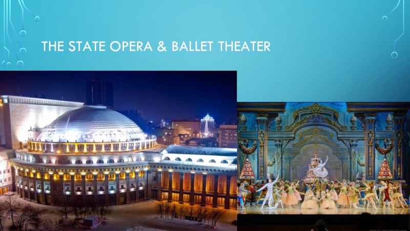 Презентация по английскому языку на тему Мой город The State Opera & Ballet Theater The State Opera & Ballet Theater