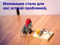 Презентация к мастер-классу Проектирование урока в условиях реализации ФГОС ООО