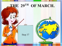Презентация по английскому языку к учебнику Rainbow English 2 Step 36