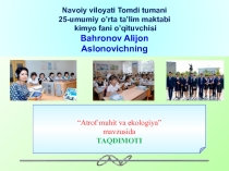 Презентация по химии КИМЁ ВА ЭКОЛОГИЯ (7 класс) (на Узбекском языке)