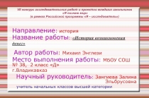 История возникновения денег