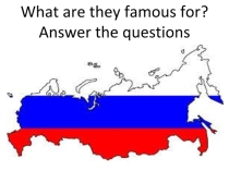 Презентация по английскому языку на тему Знаменитые русские (7-10 класс)