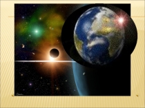 Презентация к уроку Продолжение работы над правописание безударных личных окончаний глаголов