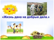 Интегрированный урок чтения-русского языка -рисования.