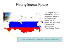 Презентация по географии в 9 классе коррекционной школы 8 вида