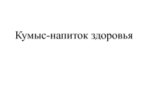 Презентация по географии на тему Население России.