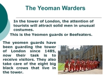 Презентация по английскому языку на тему The guards of the Tower of London (6 класс)