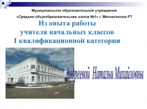 ПРЕЗЕНТАЦИЯ ЧАСТЬ 2 ПО ОКРУЖАЮЩЕМУ МИРУ НА ТЕМУ НАРУШЕНИЕ ВЗАИМОСВЯЗИ ЖИВОЙ И НЕЖИВОЙ ПРИРОДЫ (3 КЛАСС)