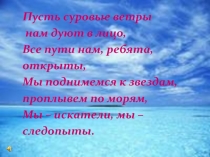 Презентация к уроку Письменное сложение трехзначных чисел (3 класс)