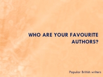 Юнит 1  Who are your favourite authors