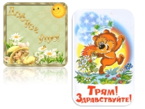 Презентация к психологическому занятию Город эмоций