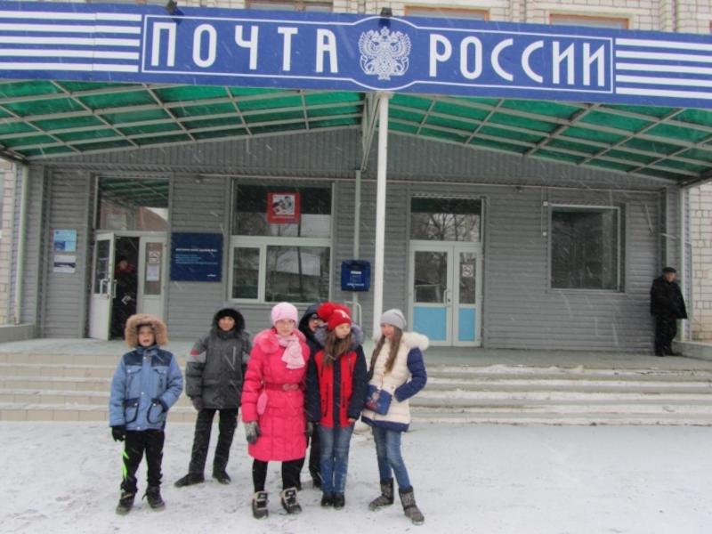 Презентация по СБО Виды почтовых отправлений