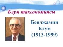 Слайд