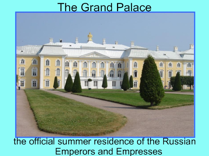 Презентация по страноведению по теме The Charm of Saint Petersburg. The Grand Palacethe official summer residence of the Russian Emperors and Empresses The Grand Palacethe official summer residence of the Russian Emperors and Empresses