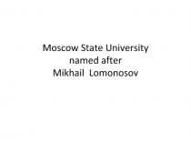 Moscow State University named after Mikhail Lomonosov