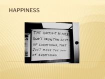 Quotations about happiness (10-11 классы)