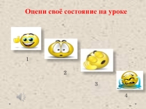 Презентация урока по химии на тему Обобщение теории химического строения(10 класс)