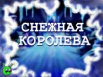 Умножение и деление обыкновенных дробей, 6 класс