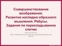 Презентация по внеурочной деятельности
