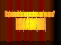 Презентация Мода и красота. История костюма СССР