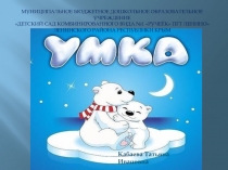 Презентация к НОД по рисованию в подготовительной группе Нарисуй, что бывает красивое