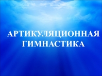 Презентация по окружающему миру на тему Домашние животные