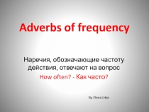 adverbs of frequency