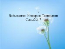 Балық өсіру зауыттары, олардың маңызы