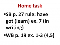 Презентация по английскому языку по учебнику Ю.А. Комаровой на тему Have got: questions and short answers
