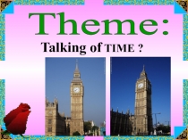 Презентация по английскому языку Talking of TIME.ppt