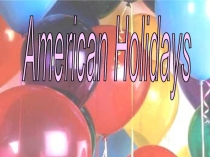 Презентация по английскому языку на тему Holidays in the USA.
