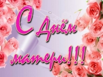 Презентация на сценарий Праздник чая