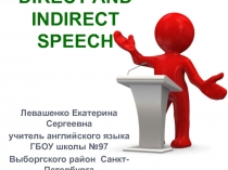 Презентация по английскому языку на тему Direct and Indirect Speech
