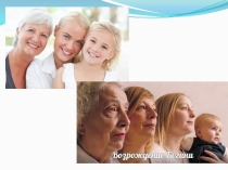 Презентация к уроку Приспособления организмов к разным средам обитания