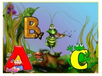 Викторина для 2 классов